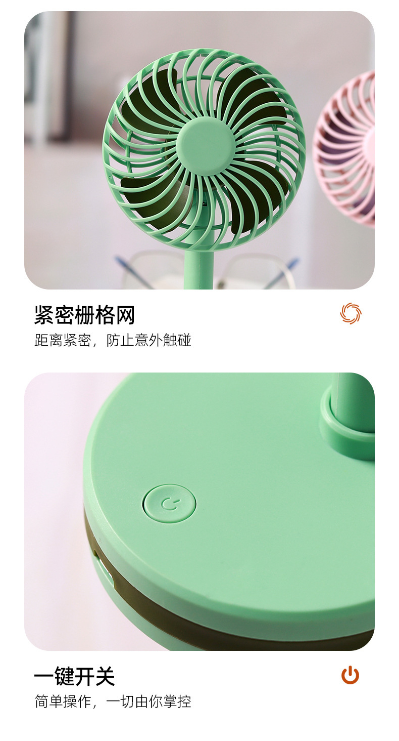USB Rechargeable Mini Desktop Fan — detail 2