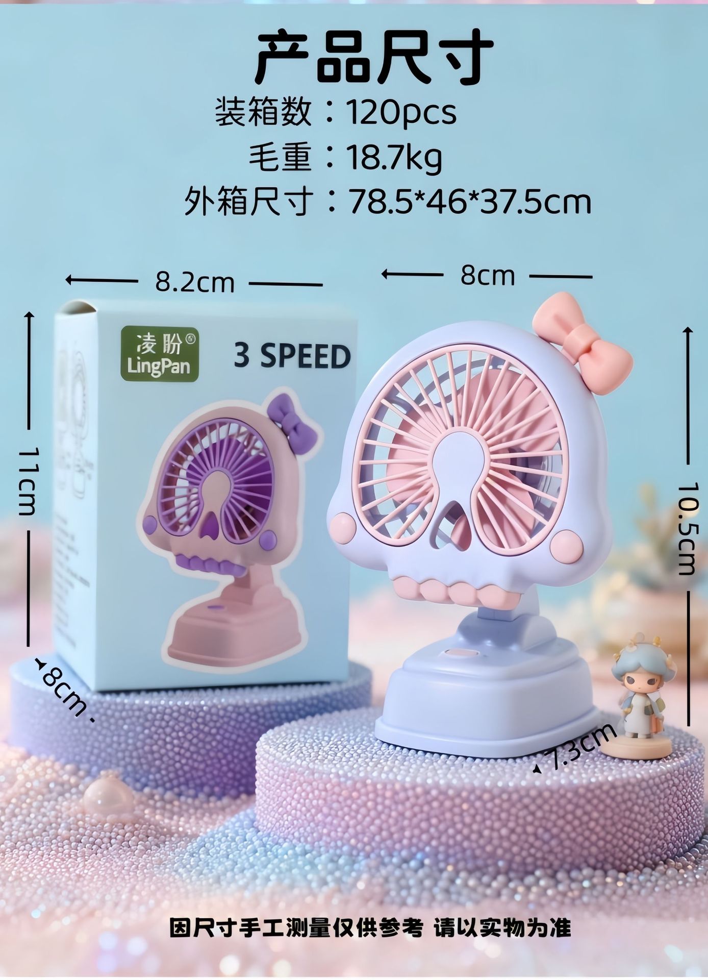 USB Rechargeable Rabbit Mini Fan with Style Options — detail 8