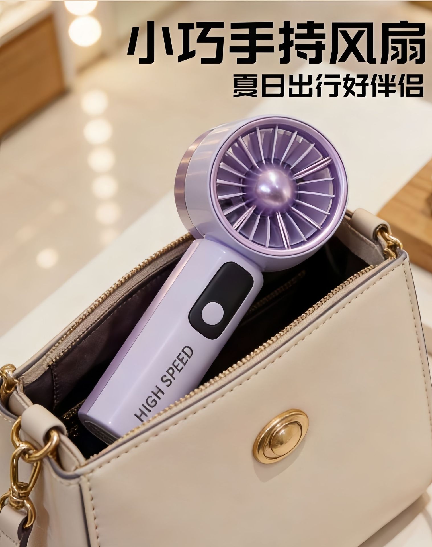 5-Speed Rechargeable Folding Handheld Fan with Digital Display — detail 3