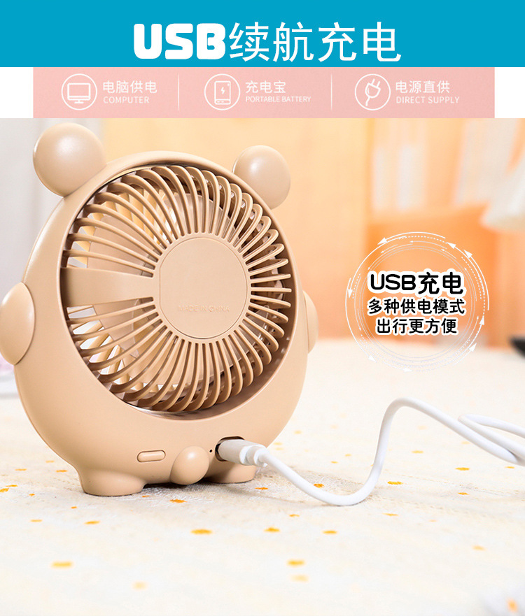 USB Rechargeable Mini Novelty Desk Fan — detail 4