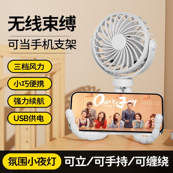 Rechargeable Tripod Stroller Fan with Light