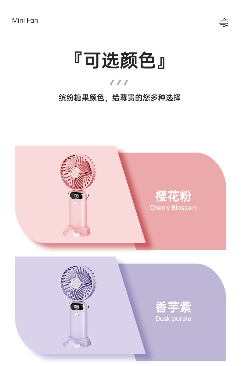 DS68 Foldable Handheld Fan with Digital Display & Aromatherapy — detail 2