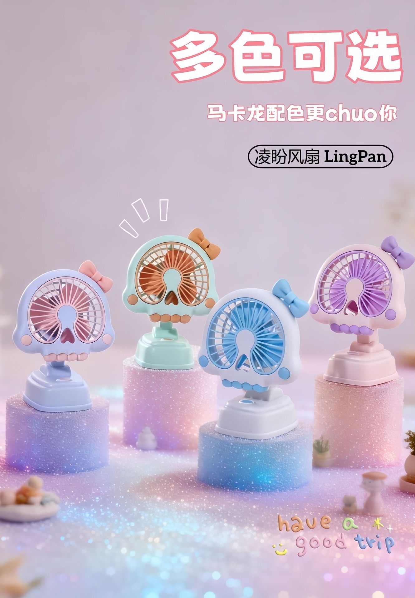 USB Rechargeable Rabbit Mini Fan with Style Options — detail 7