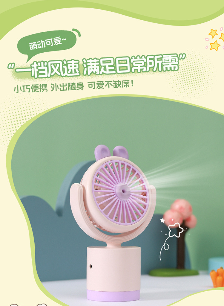 USB Rechargeable Rabbit Mini Fan with Style Options — detail 1