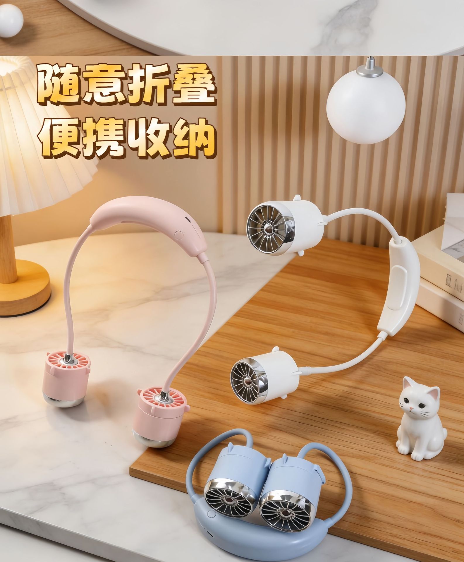 LP608 USB Rechargeable Neck Fan with Flexible Dual Heads — detail 3
