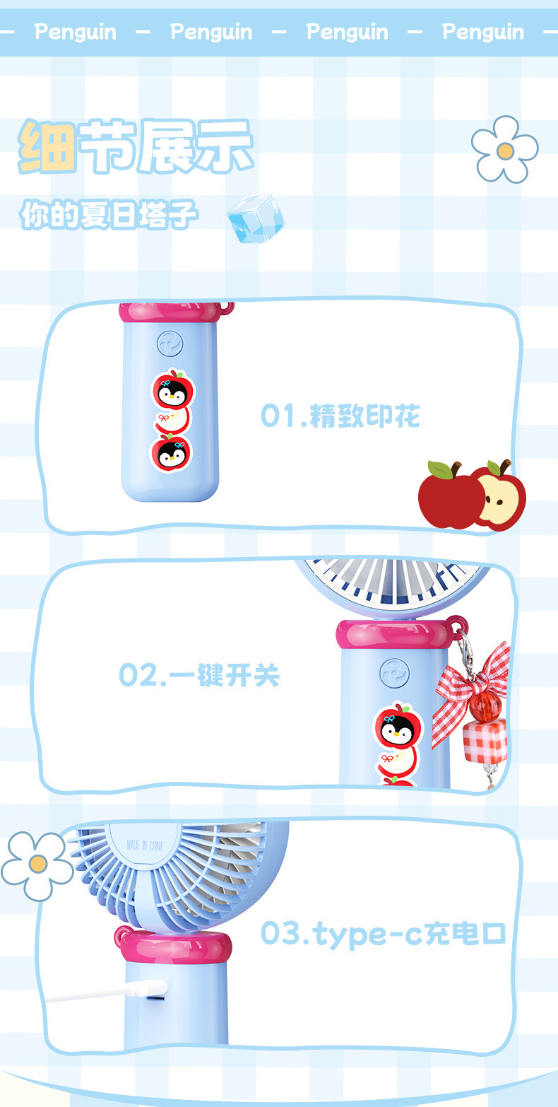 USB Rechargeable Cartoon Handheld Mini Fan with 3 Speeds — detail 5