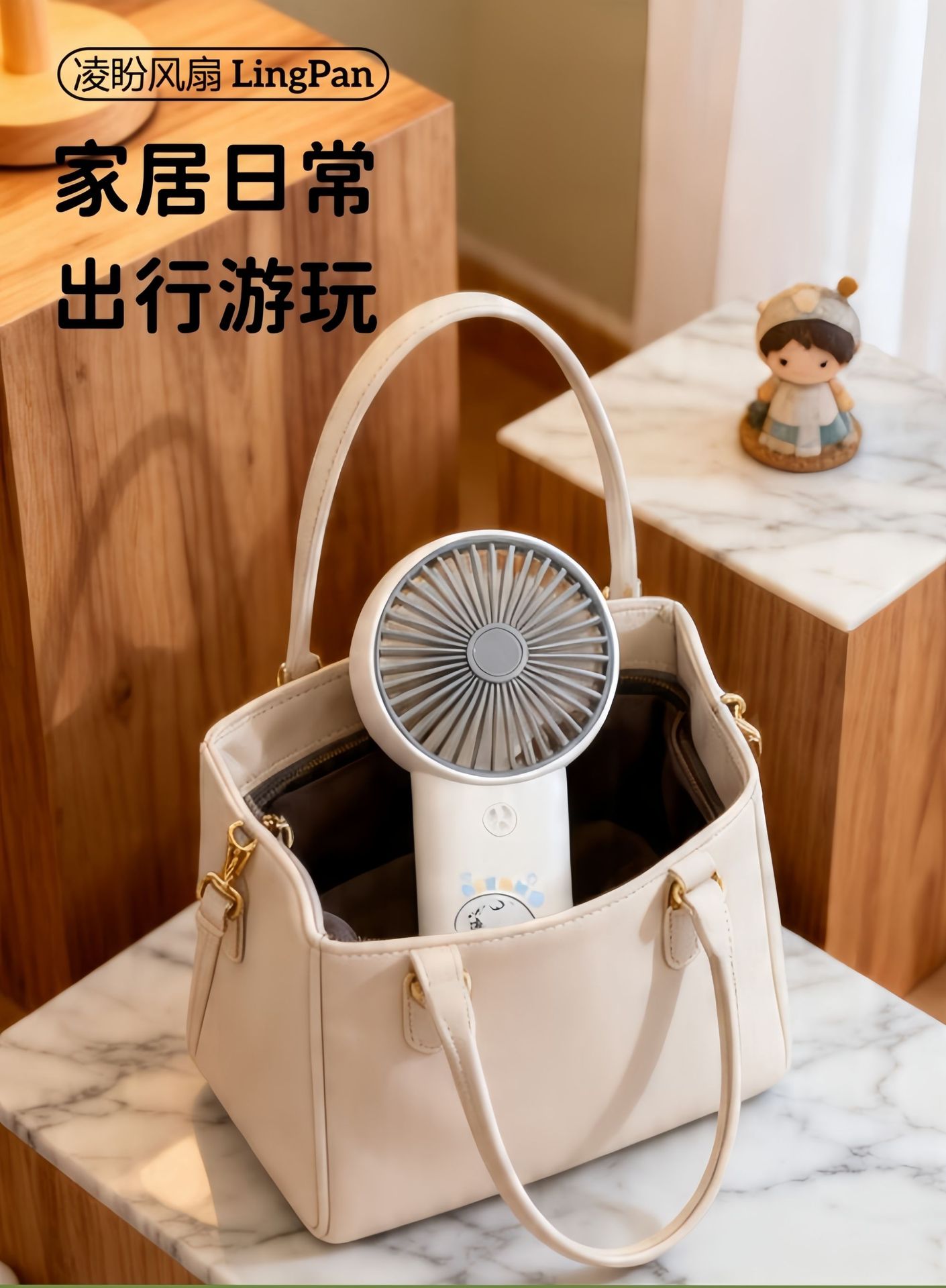 USB Rechargeable Cartoon Handheld Fan with Carry Loop and 3 Speeds — detail 2