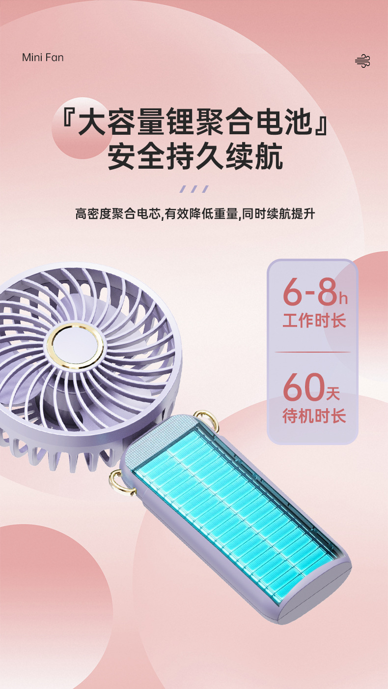 DS68 Foldable Handheld Fan with Digital Display & Aromatherapy — detail 12