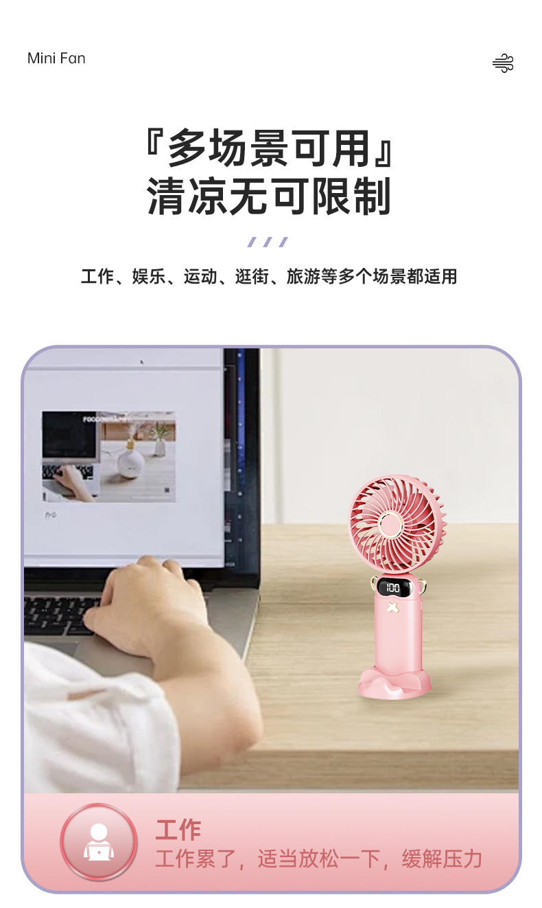 DS68 Foldable Handheld Fan with Digital Display & Aromatherapy — detail 16