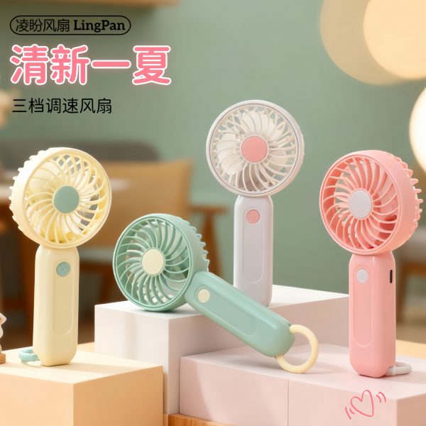 Light Yellow, Pink, White and Lake Green Ring Handle mini handheld fan color choices