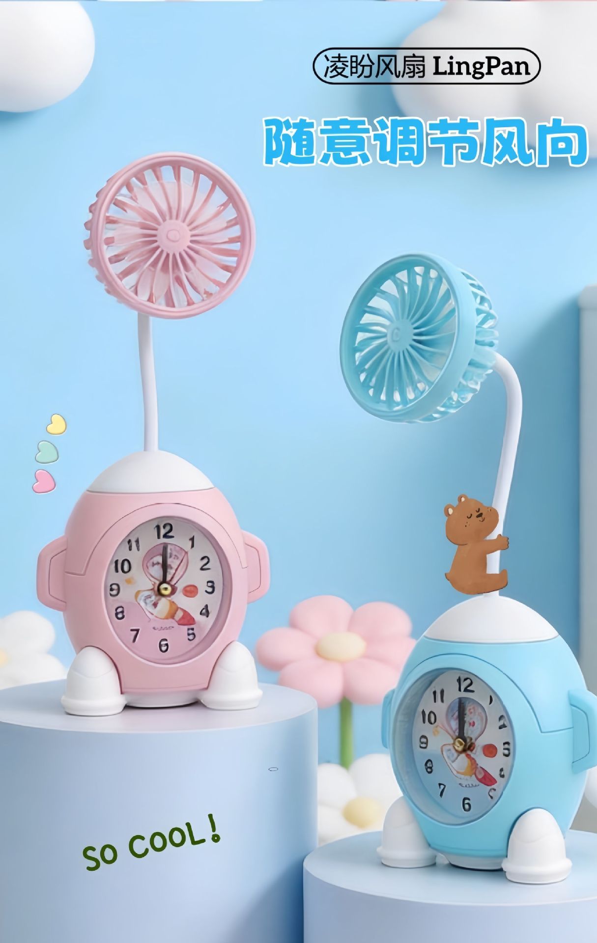 USB Rechargeable Folding Desktop Fan with Clock — detail 1