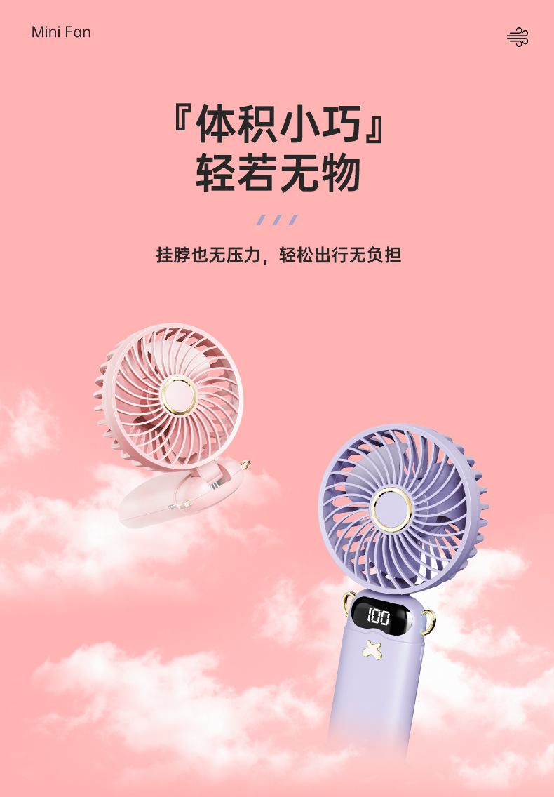 DS68 Foldable Handheld Fan with Digital Display & Aromatherapy — detail 9