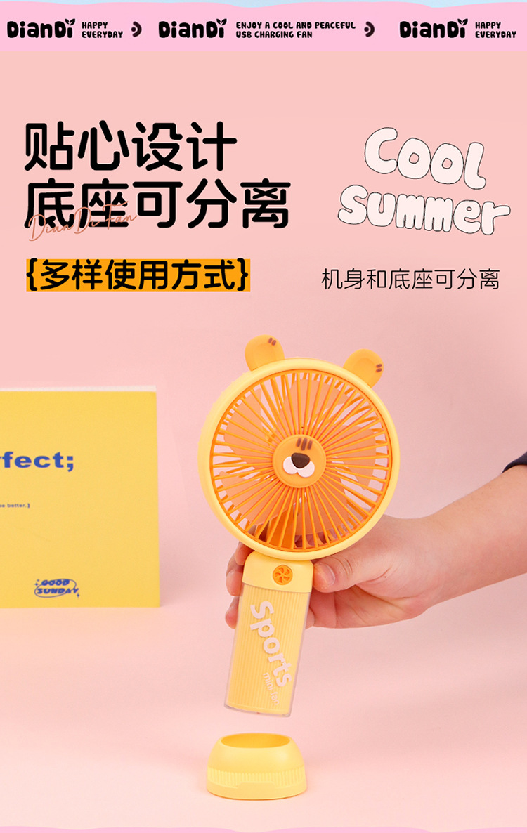 USB Rechargeable Cartoon Handheld Fan with Stand and 3 Speeds — detail 1