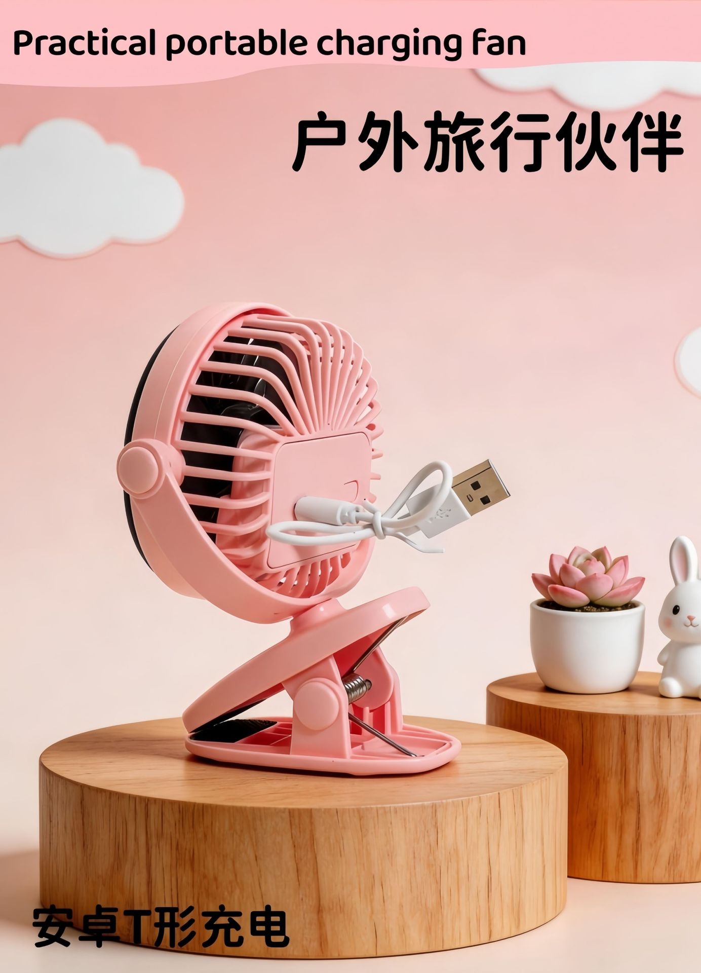 USB Rechargeable Mini Clip-On Fan with 3 Speeds and LED Lights — detail 2