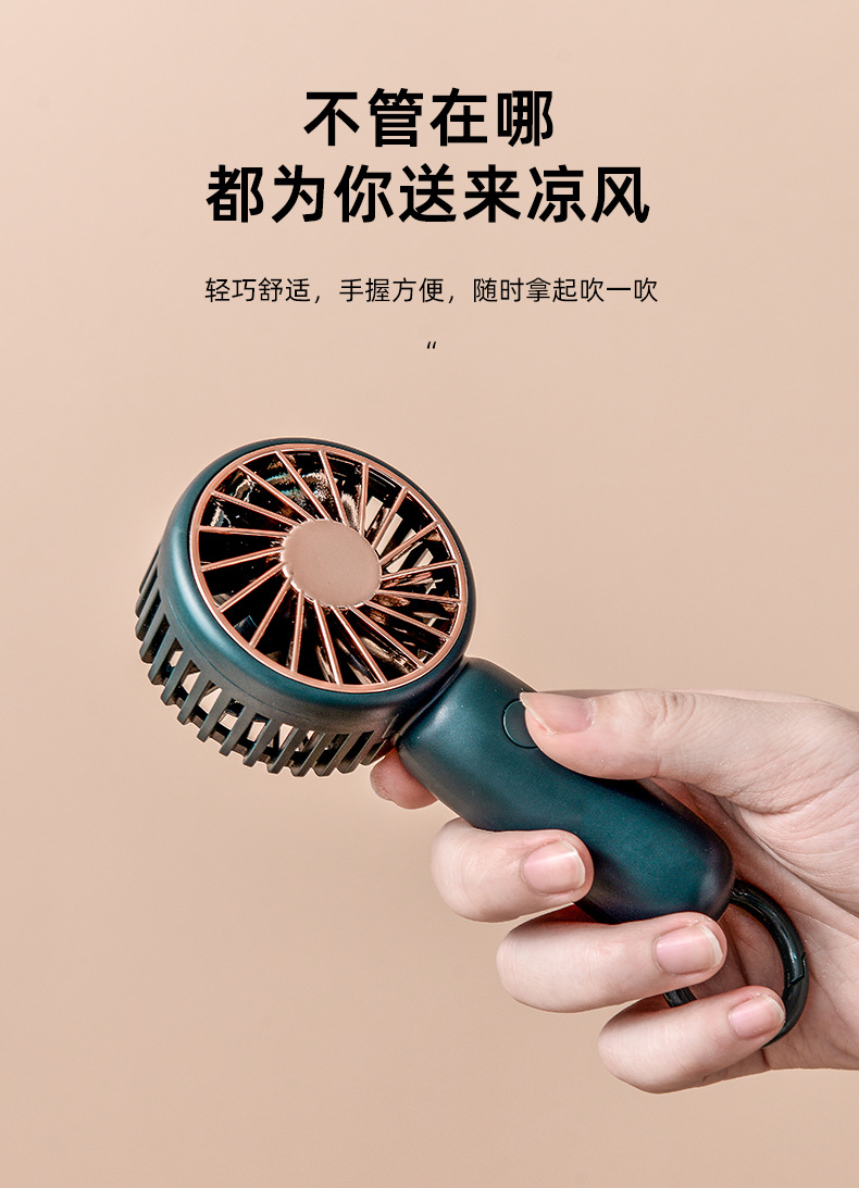 H2 Pro Mini Rechargeable Handheld Fan with Carabiner — detail 3