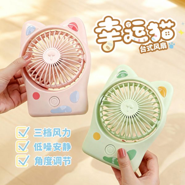USB Rechargeable Lucky Cat Desktop Fan