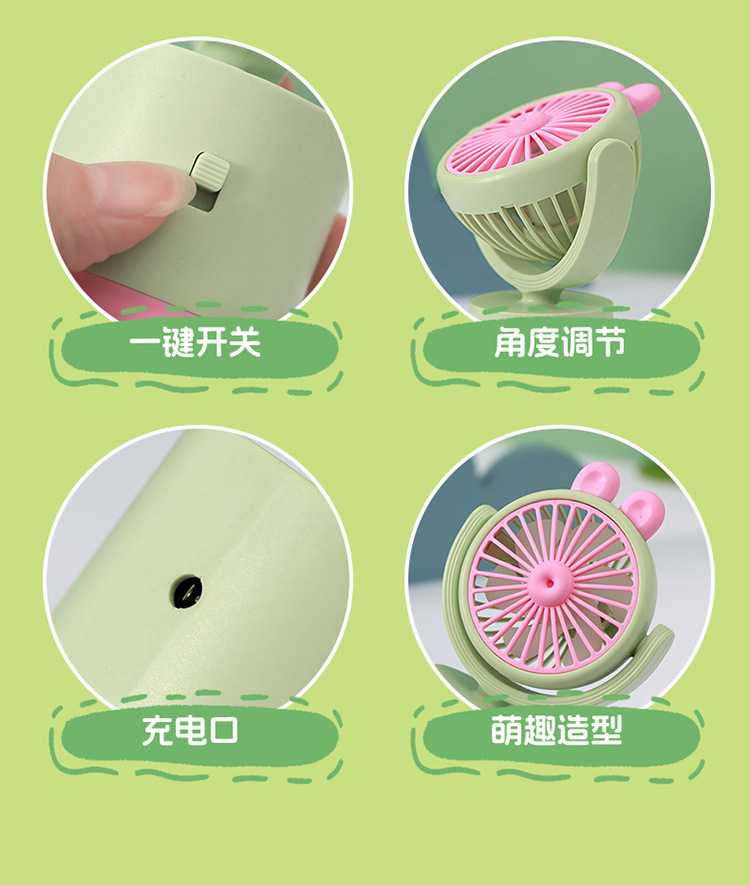 USB Rechargeable Rabbit Mini Fan with Style Options — detail 6