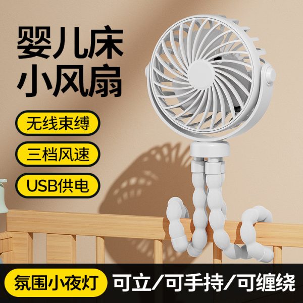 Rechargeable Tripod Stroller Fan with Light