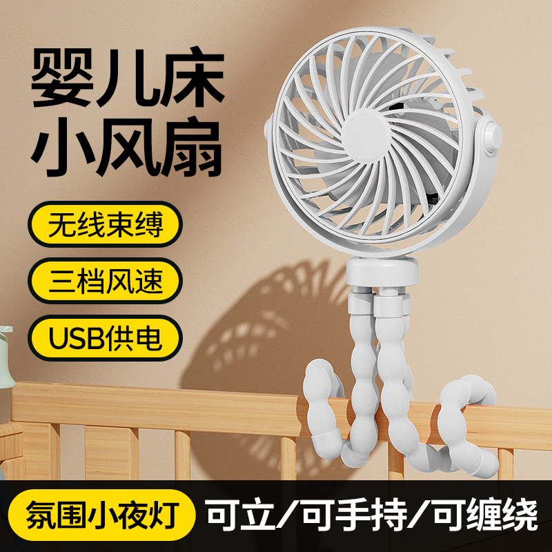 Rechargeable Tripod Stroller Fan with Light — detail 2