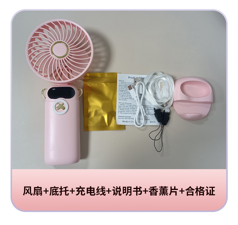 DS68 Foldable Handheld Fan with Digital Display & Aromatherapy — detail 21