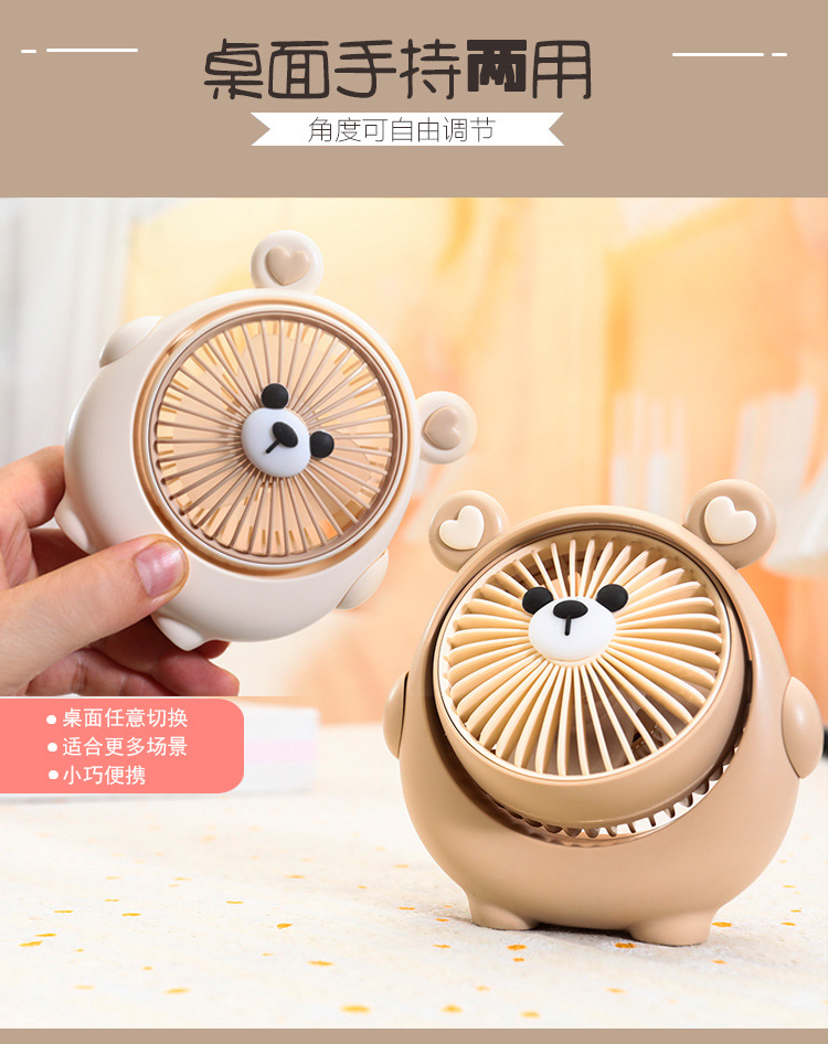 USB Rechargeable Mini Novelty Desk Fan — detail 2