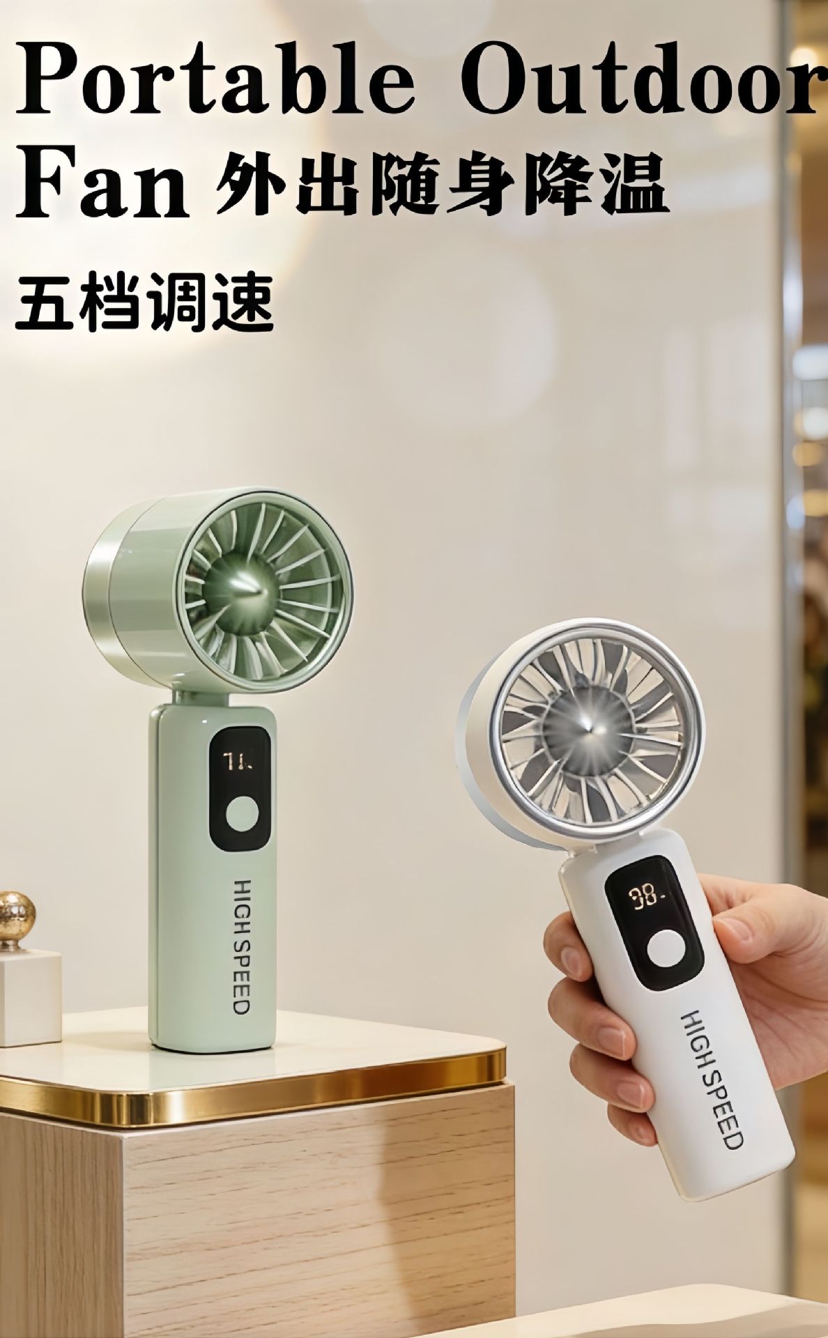 5-Speed Rechargeable Folding Handheld Fan with Digital Display — detail 1