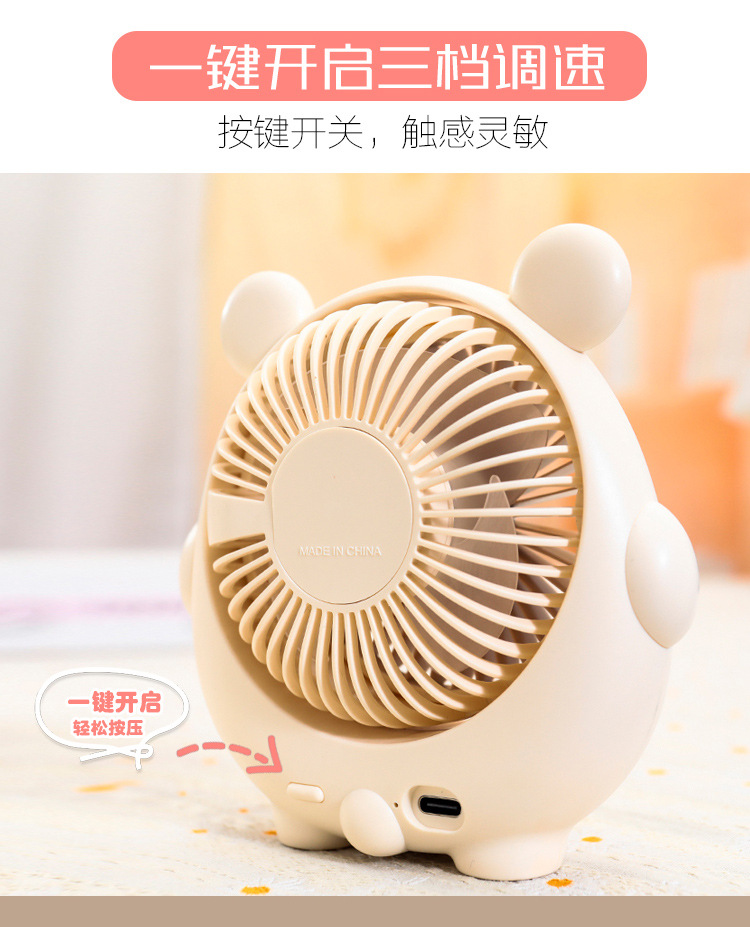 USB Rechargeable Mini Novelty Desk Fan — detail 3