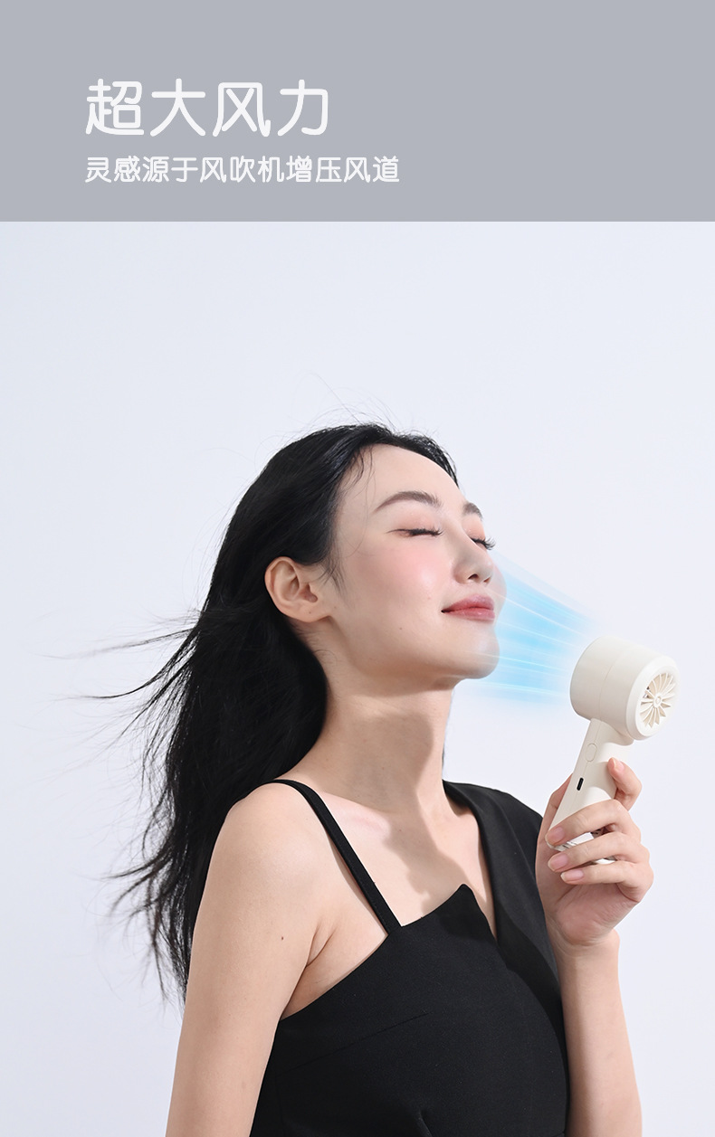 H30 Rechargeable Handheld Fan with Digital Display & Carabiner — detail 2