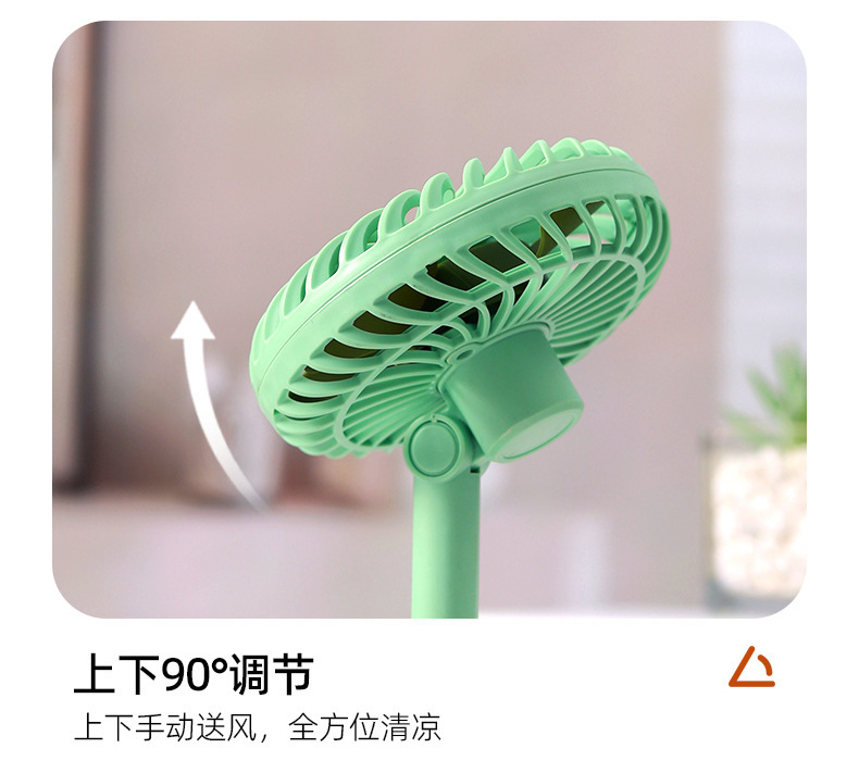 USB Rechargeable Mini Desktop Fan — detail 1