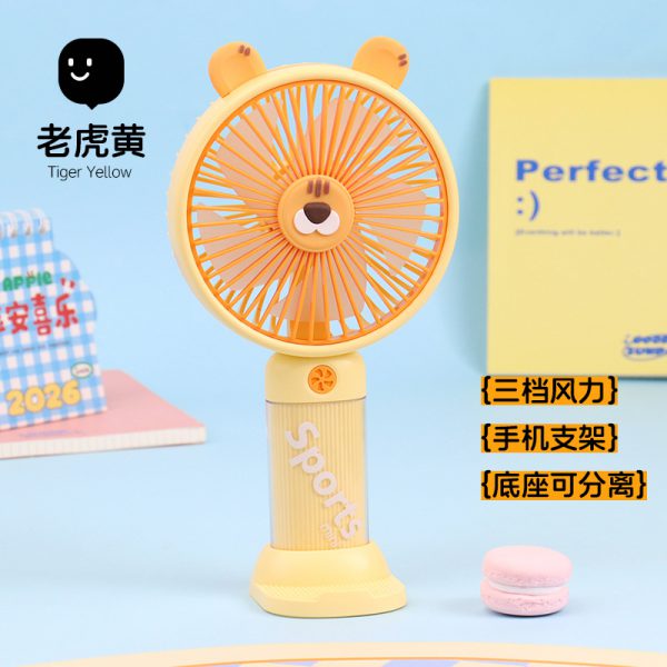 Yellow (Tiger) USB rechargeable handheld fan with matching removable tabletop base