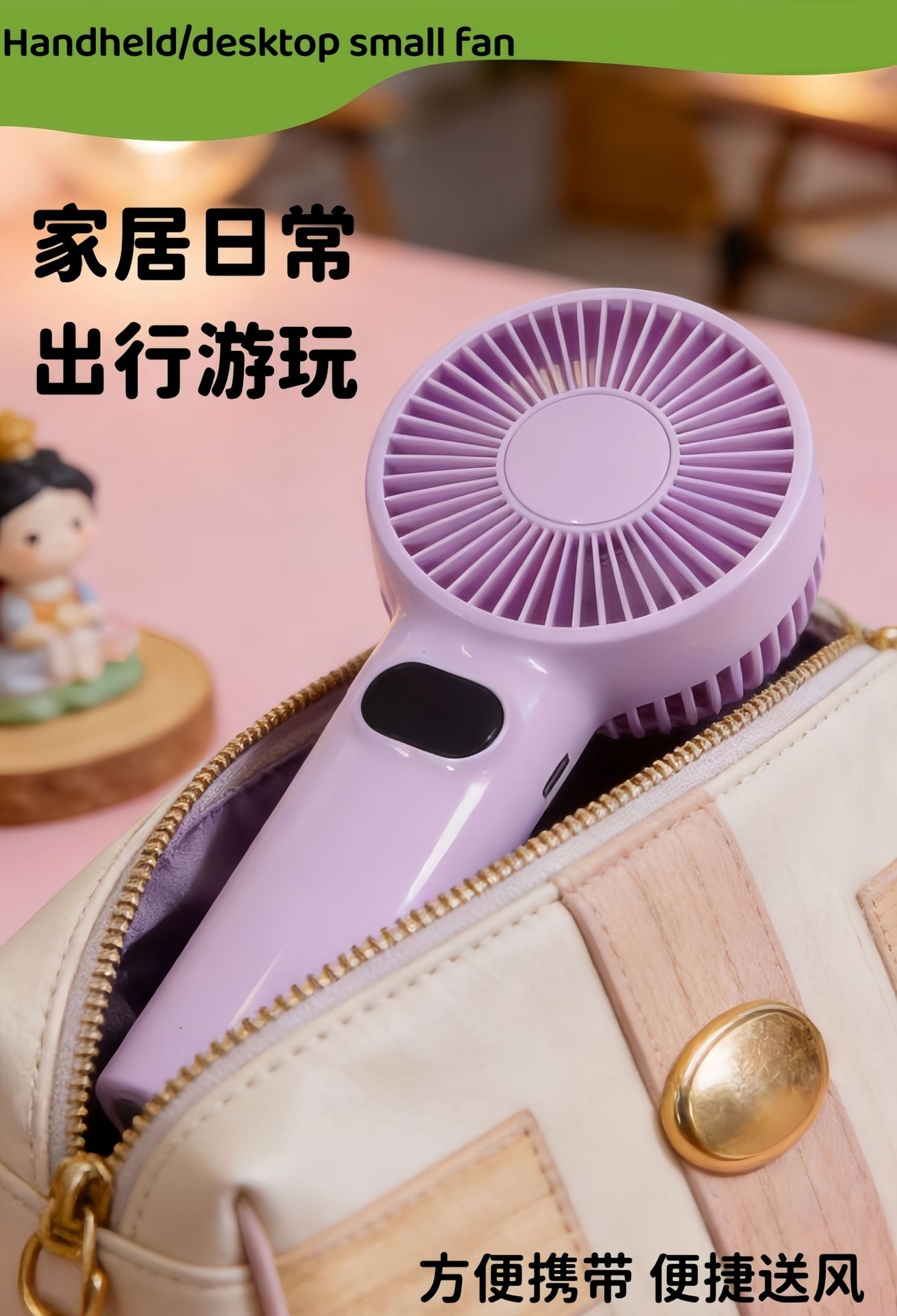 USB Rechargeable Handheld Fan with Digital Display — detail 3