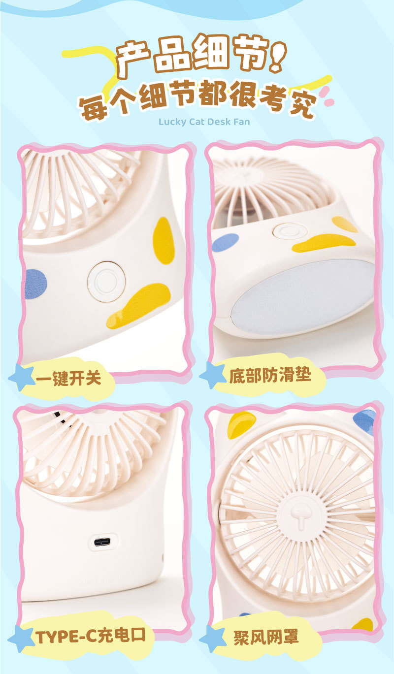 USB Rechargeable Lucky Cat Desktop Fan — detail 4