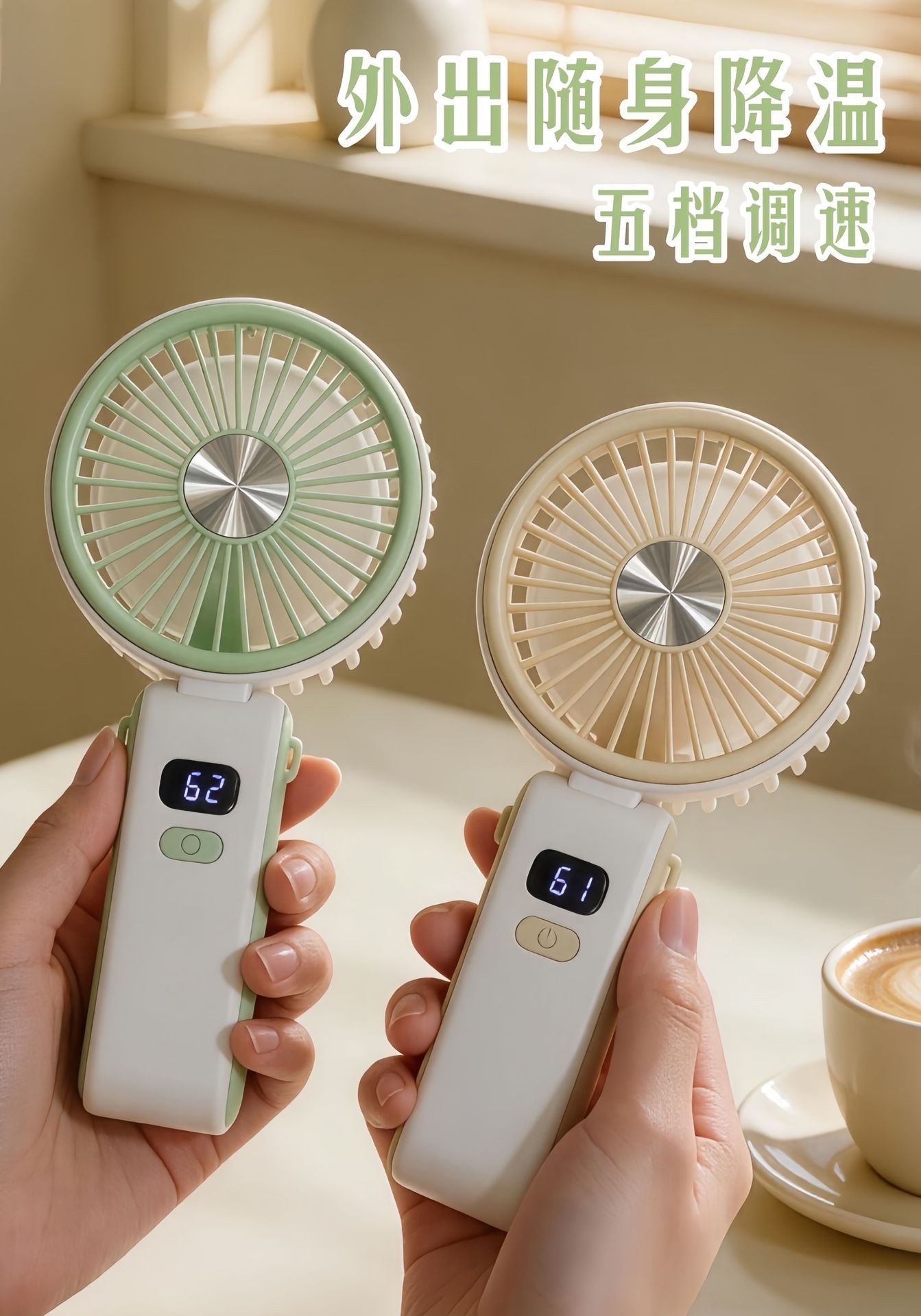USB Rechargeable Foldable Handheld Fan with Digital Display — detail 1