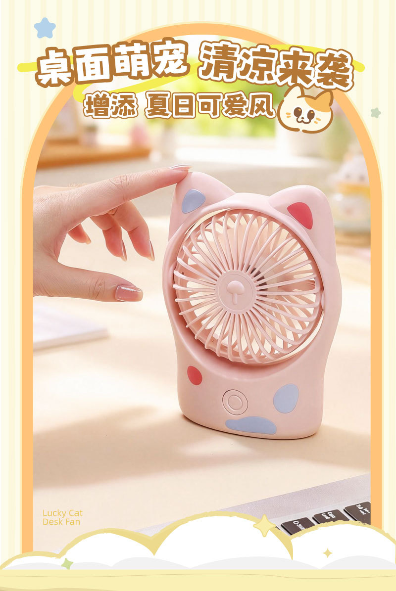 USB Rechargeable Lucky Cat Desktop Fan — detail 1