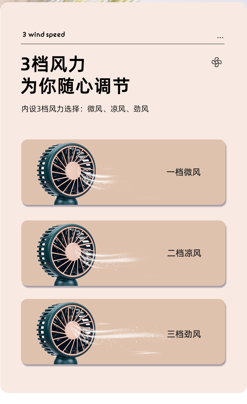 H2 Pro Mini Rechargeable Handheld Fan with Carabiner — detail 7