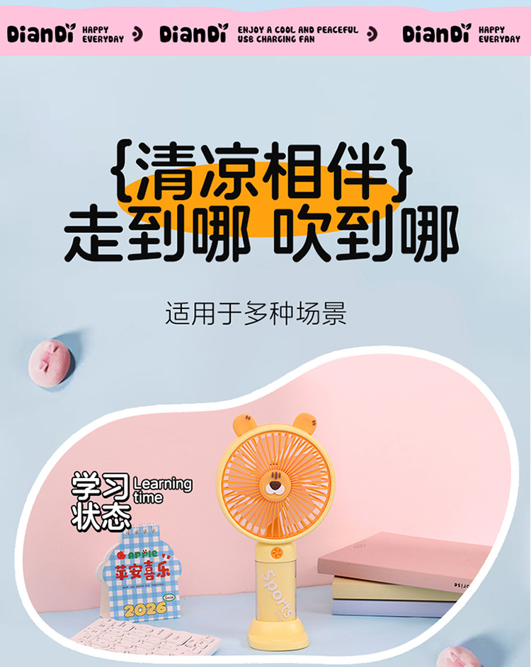 USB Rechargeable Cartoon Handheld Fan with Stand and 3 Speeds — detail 2