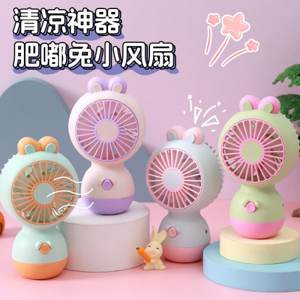 Fat-rabbit handheld fans in multiple colors; select one style and color