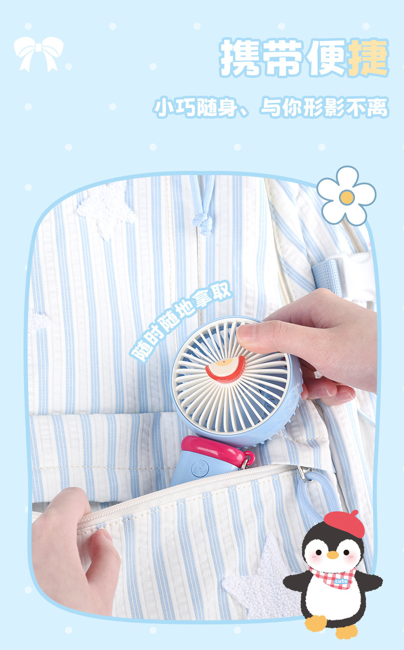 USB Rechargeable Cartoon Handheld Mini Fan with 3 Speeds — detail 2