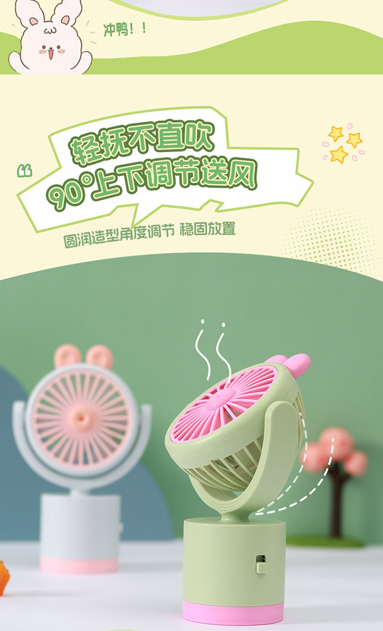 USB Rechargeable Rabbit Mini Fan with Style Options — detail 2