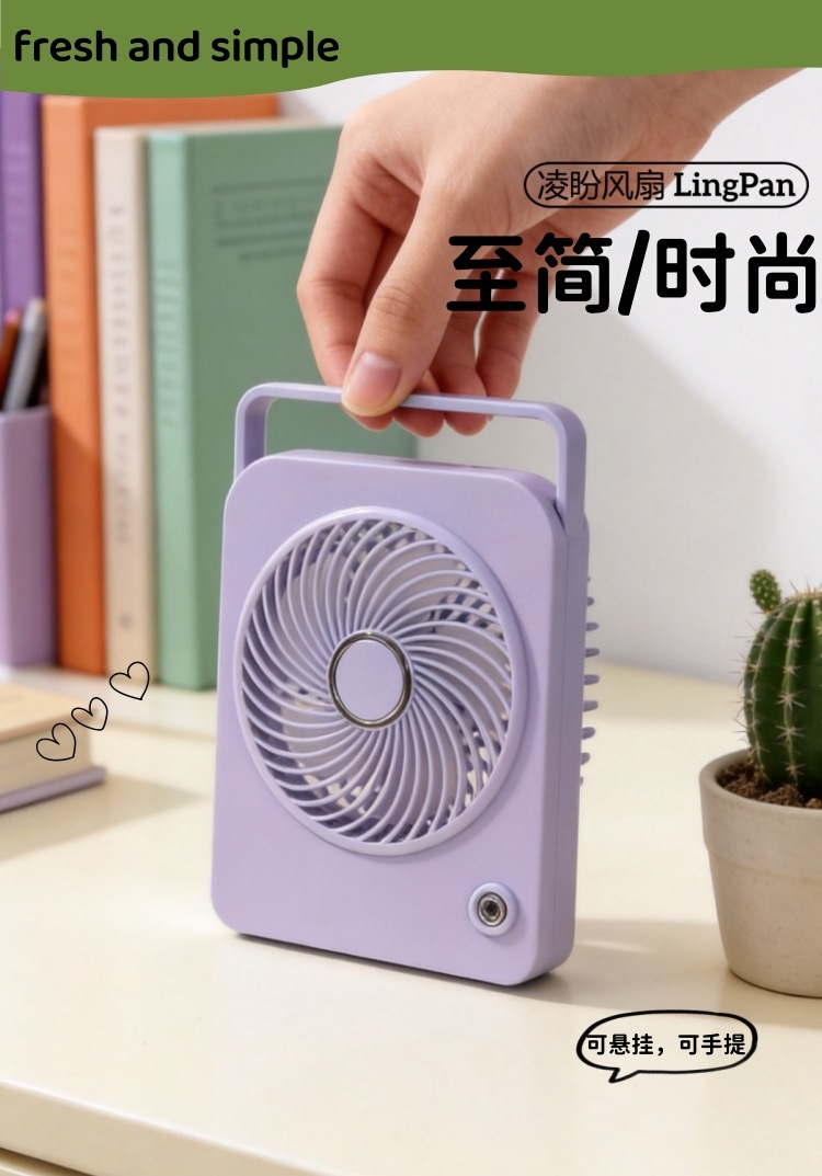 USB Rechargeable Mini Desktop Fan with 3 Speeds — detail 1