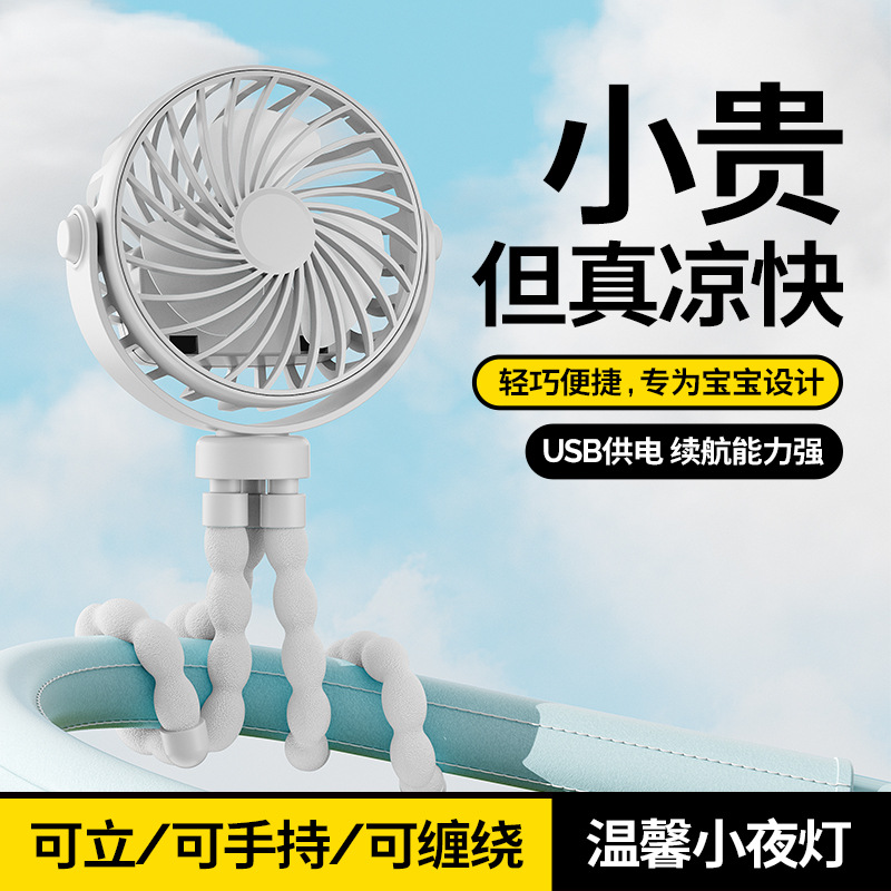 Rechargeable Tripod Stroller Fan with Light — detail 1