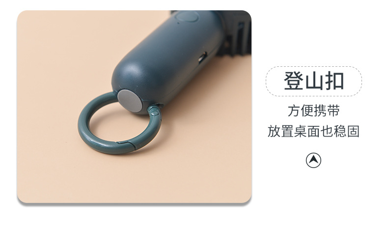 H2 Pro Mini Rechargeable Handheld Fan with Carabiner — detail 13