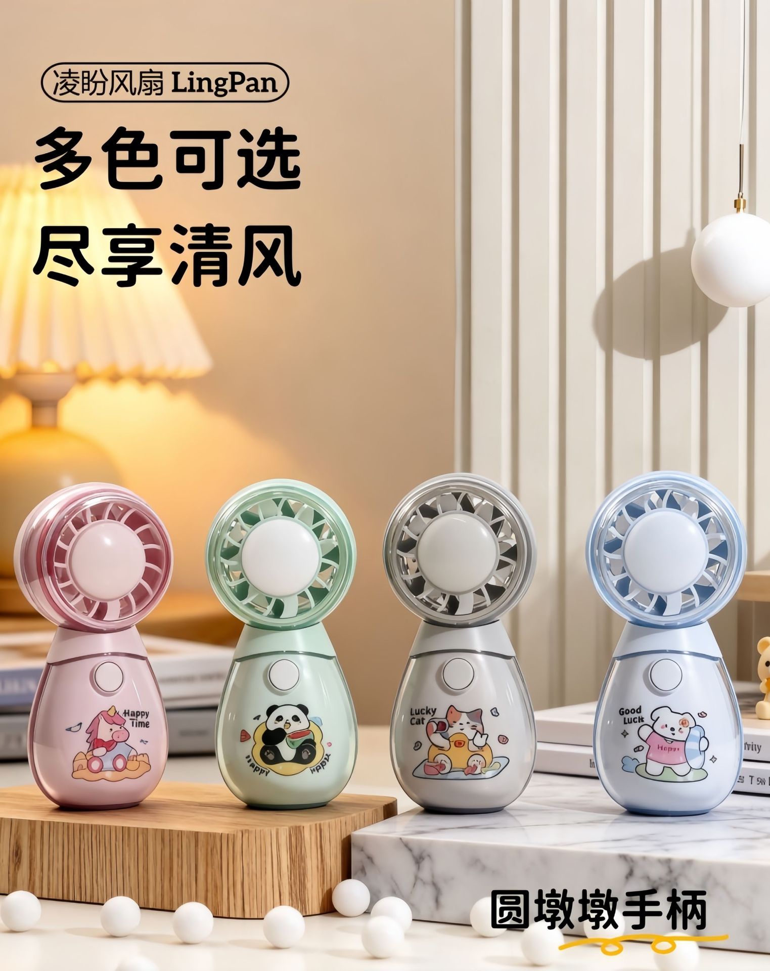 USB Rechargeable Mini Handheld Fan - Pet & Compact Styles — detail 1