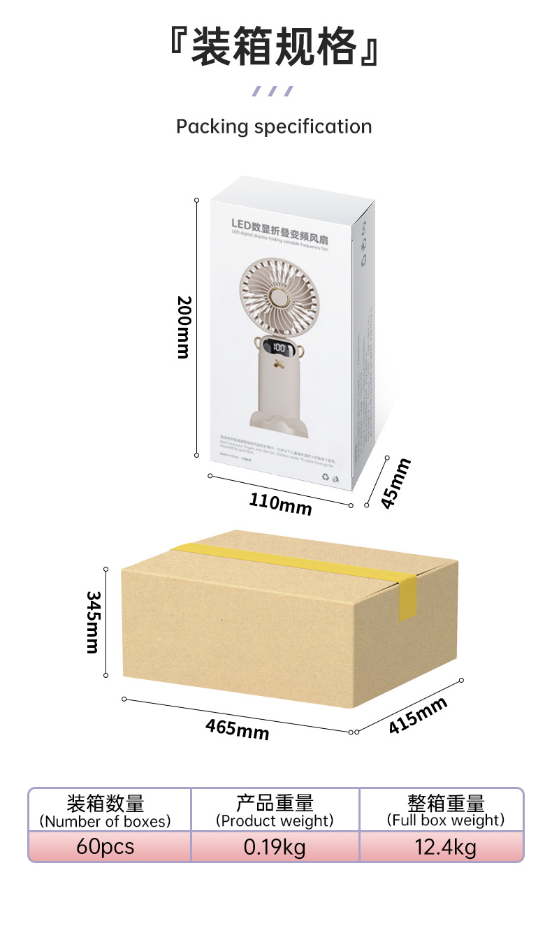 DS68 Foldable Handheld Fan with Digital Display & Aromatherapy — detail 22