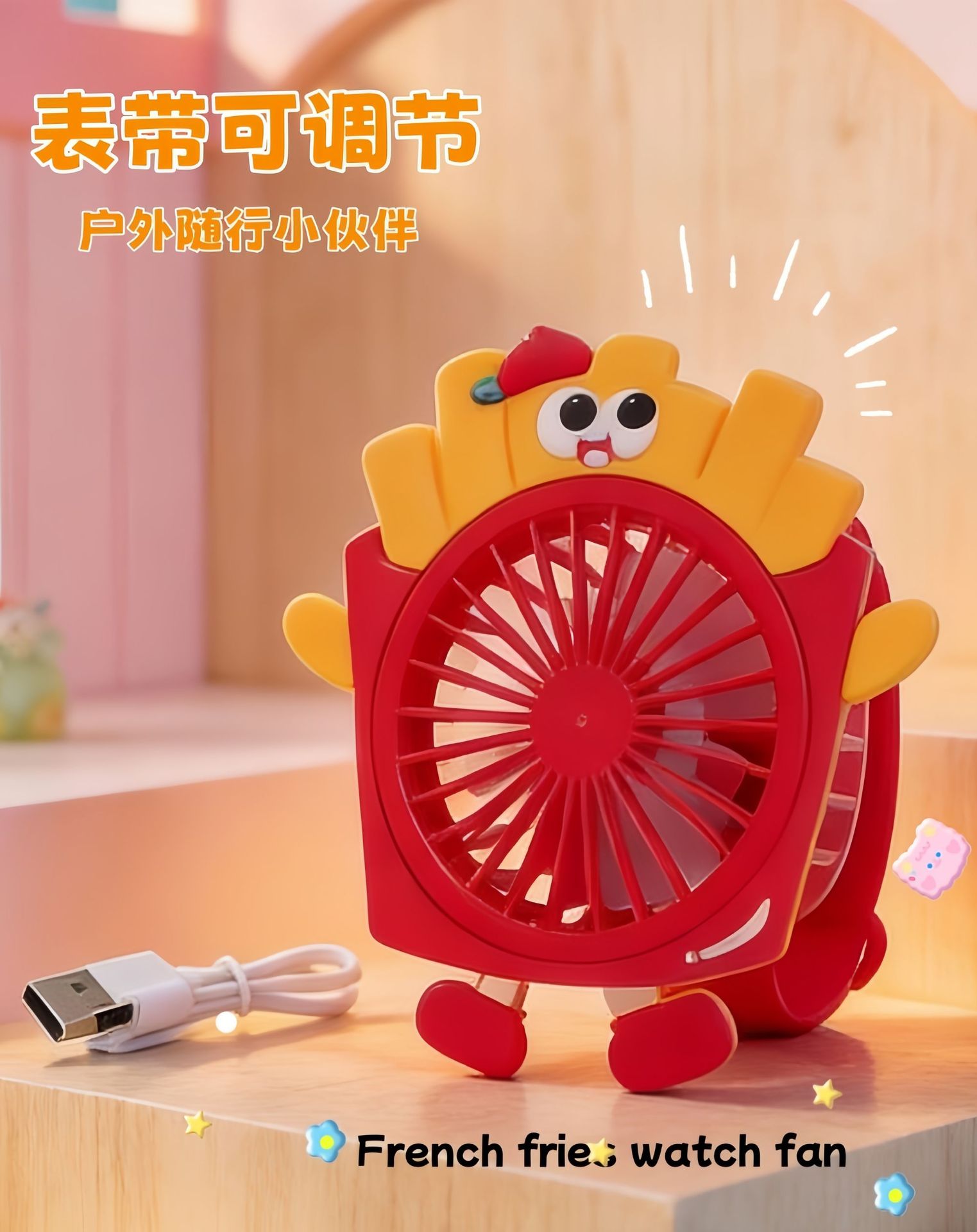 USB Rechargeable French Fries Wrist Fan — detail 1