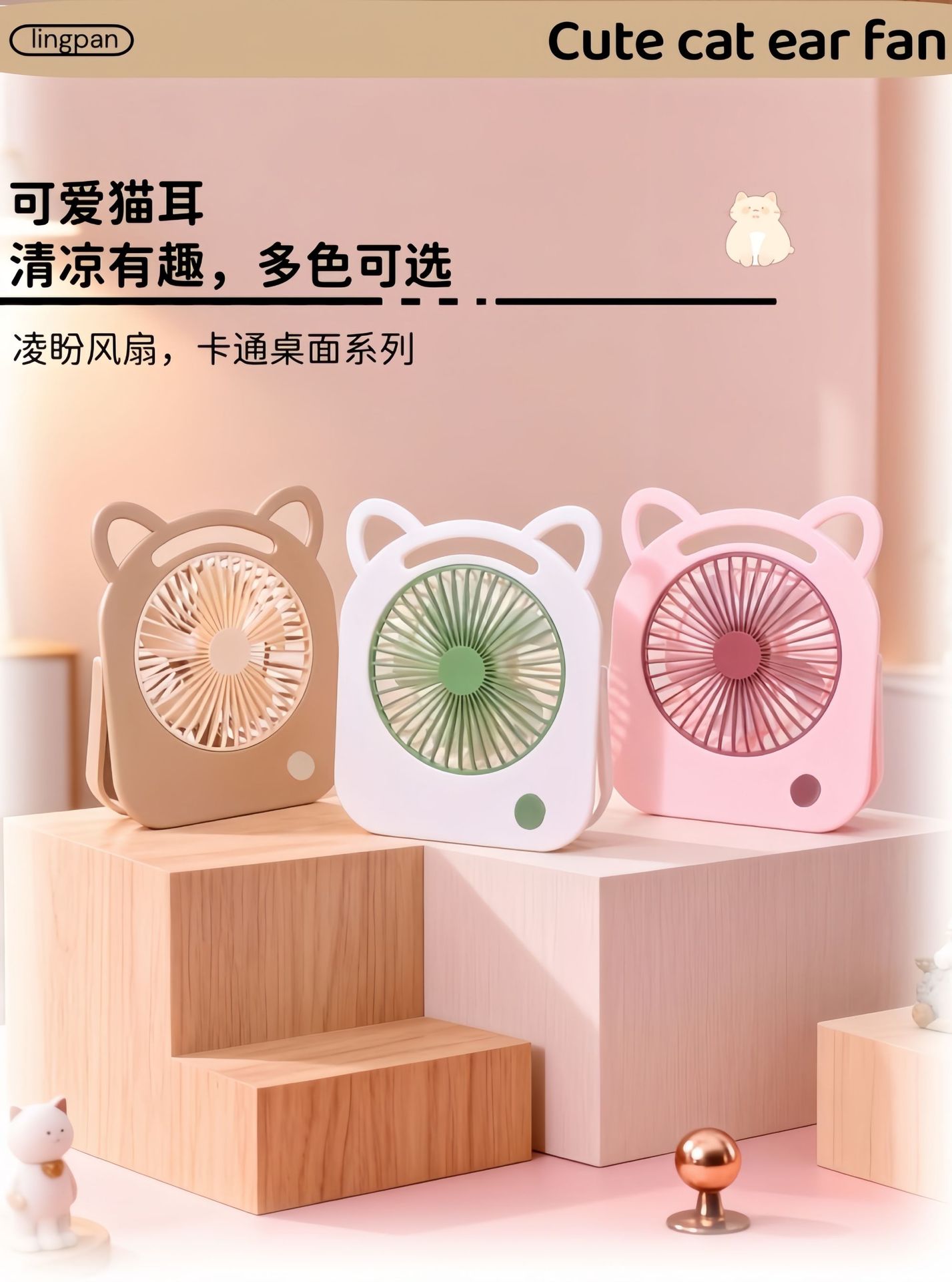 USB Rechargeable Handheld Mini Fan with Character Styles — detail 3