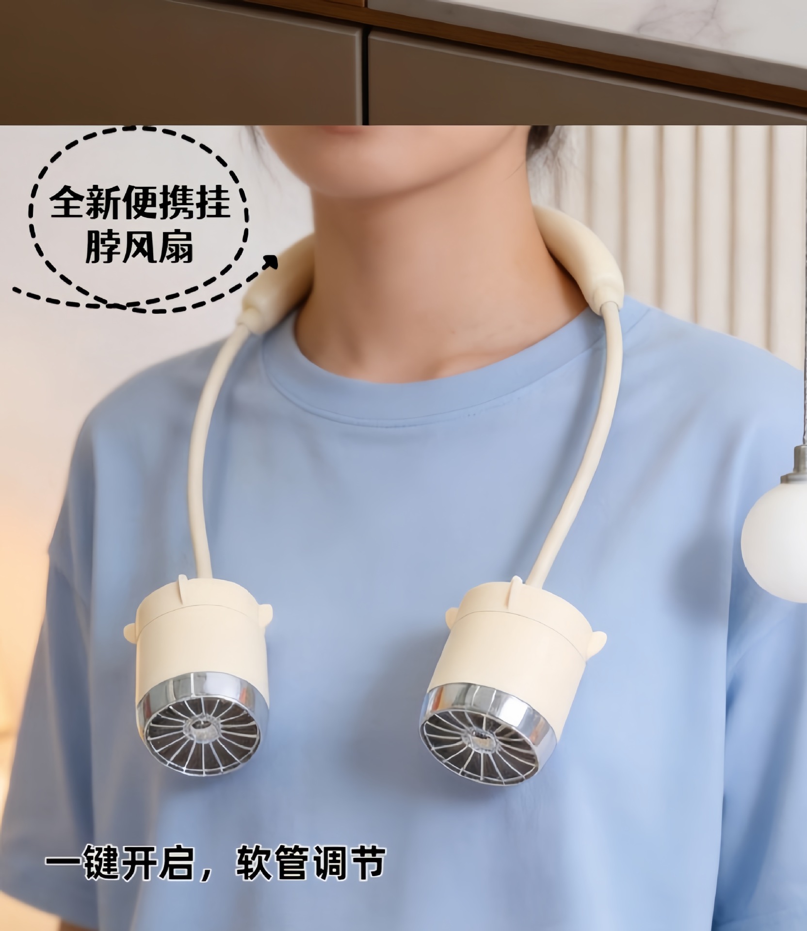 LP608 USB Rechargeable Neck Fan with Flexible Dual Heads — detail 1