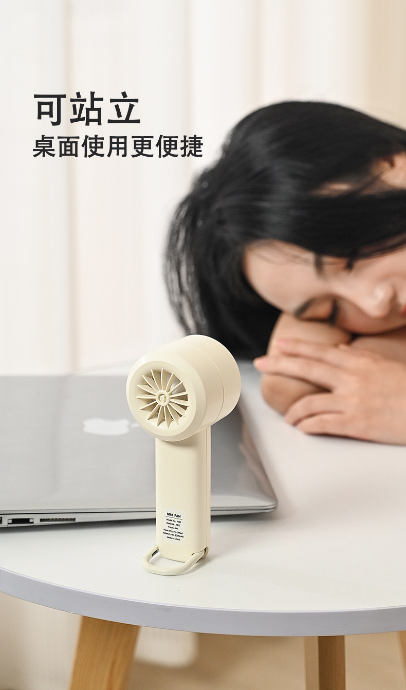 H30 Rechargeable Handheld Fan with Digital Display & Carabiner — detail 4