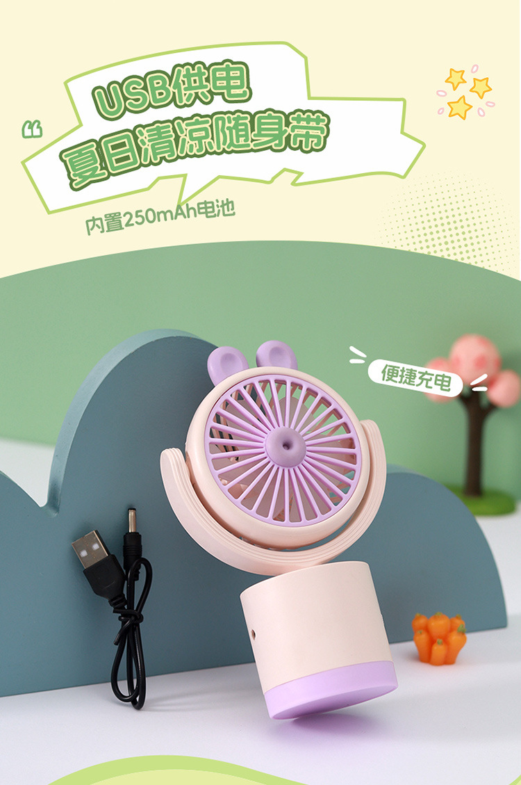 USB Rechargeable Rabbit Mini Fan with Style Options — detail 4