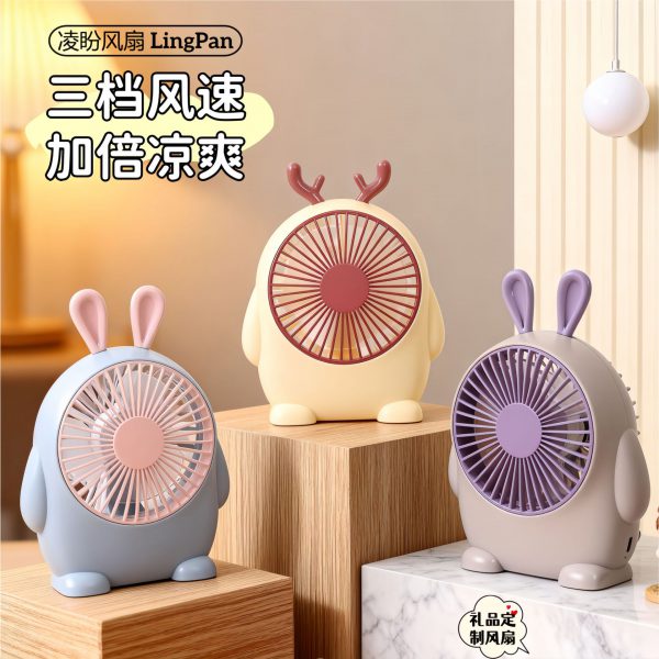 Rabbit and deer handheld fans in multiple colors; select one style and color